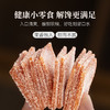 璞匠九制山楂片官方旗舰店山东特产老式山楂糕点蜜饯休闲零食小吃 商品缩略图4
