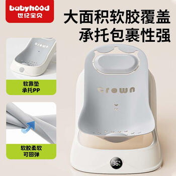 世纪宝贝（babyhood）小狮子浴盆 婴儿洗澡盆宝宝折叠盆 加大加厚带浴架 电子感温款 商品图5
