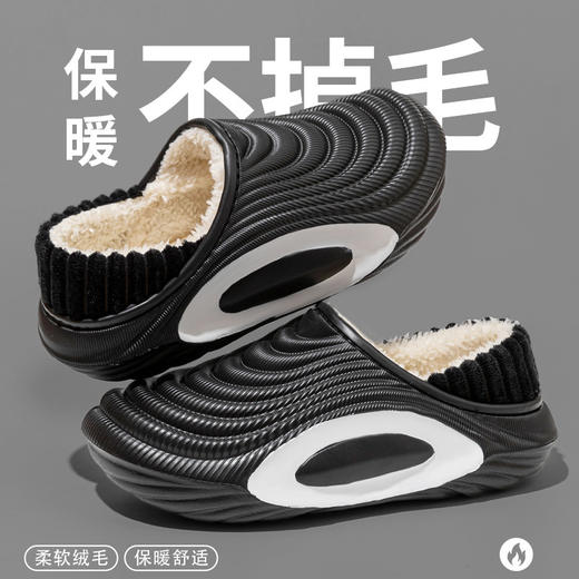 爆仓 72小时发货 ！版型升级！鞋底加厚！【男女款EVA轻弹户外出行棉拖】EVA弹性材质 一体加绒 蓄热保暖 鞋底防滑纹理 耐磨耐穿抓地力强 科技感十足  （拍大一码） 商品图5