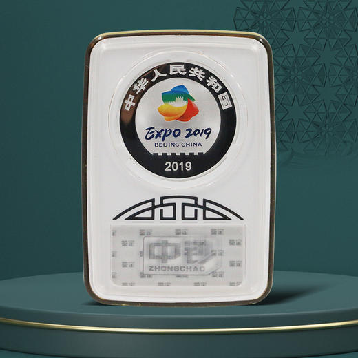 【中钞鉴定】2019年世园会30克银币封装版 商品图4
