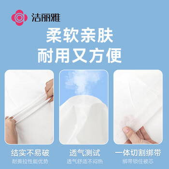 洁丽雅（Grace）一次性三件套旅行床单被罩枕套加厚床上用品酒店隔脏便携单人款 商品图0