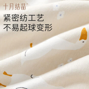 十月结晶月子头巾春秋款产妇坐月子产后透气纯棉发带防风护额头 浪漫大鹅 商品图5