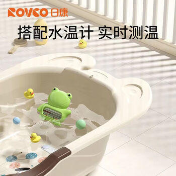 日康（rikang） 浴盆 婴儿洗澡盆婴儿浴盆 加大加厚带浴床适用0-6岁 米色 3626 商品图5