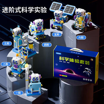 柯学基迪儿童科学实验套装小学生六年级11-14岁积木拼装玩具生日礼物 商品图4