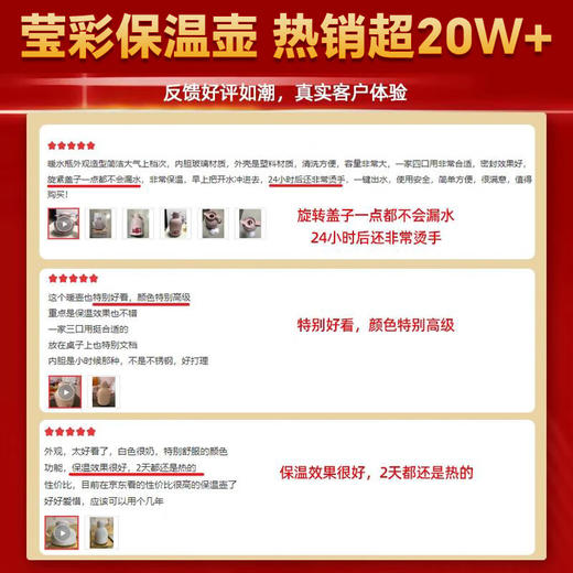 物生物莹彩数显保温壶1500ml 商品图5