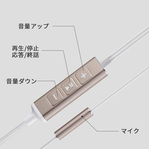 日本 FSC Lightning接口入耳式耳机 苹果MFi认证 FS-MFIEMS01 商品图4
