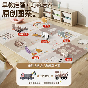 塔萌鱼爬行垫宝宝爬爬垫婴儿拼接地垫XPE环保泡沫垫子加厚9片节日礼物 商品图4