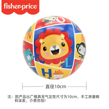 费雪（Fisher-Price）儿童玩具球 宝宝卡通小皮球拍拍球彩印球10cm猴子生日礼物礼品 商品图3