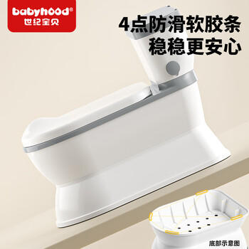 世纪宝贝（babyhood）儿童小马桶 宝宝仿真座便器坐便圈软坐垫1-6岁配电池+刷子+清洁袋 商品图1