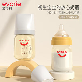 爱得利（evorie）奶瓶 婴儿奶瓶 宽口径新生宝宝PPSU奶瓶 160ml 橙(0-1个月+) 商品图5