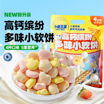 小鹿蓝蓝高钙缤纷多味小软饼 宝宝儿童零食饼干 糕点点心代餐198g 商品图2