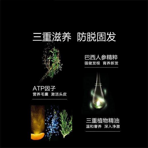 馥绿德雅固发育发小白珠洗发露法国进口50ml 商品图6