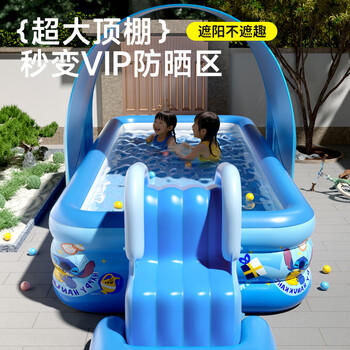 川岛熊儿童史迪仔游泳池宝宝小孩室内外家用电动玩具洗澡戏水池遮阳棚 商品图2