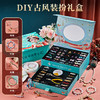 贝比童话 儿童玩具女孩手工diy串珠手链首饰盒宝藏公主饰品文具生日礼物 商品缩略图1