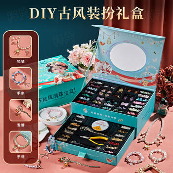 贝比童话 儿童玩具女孩手工diy串珠手链首饰盒宝藏公主饰品文具生日礼物 商品图1