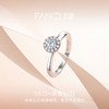Fanci范琦 莫比乌斯系列 【培育】钻石戒指 莫比乌斯满镶女戒 商品缩略图2