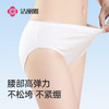 洁丽雅（Grace）7A抗菌一次性内裤女纯棉孕产妇旅行内裤XL码5条装【130斤以内】 商品缩略图5