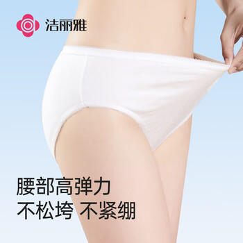洁丽雅（Grace）7A抗菌一次性内裤女纯棉孕产妇旅行内裤XL码5条装【130斤以内】 商品图5