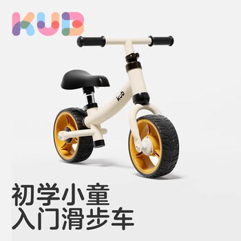 可优比（KUB）儿童滑步车1-3岁儿童平衡车滑行学步宝宝溜溜车滑行车 奶油白 商品图3