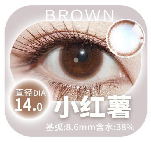 MEDIOS新款年抛+透明片半年抛 商品图2