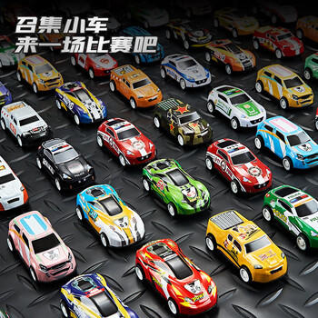 爱比鹿儿童玩具男孩生日礼物3-6岁合金小汽车模型礼盒仿真赛跑车套装 商品图7