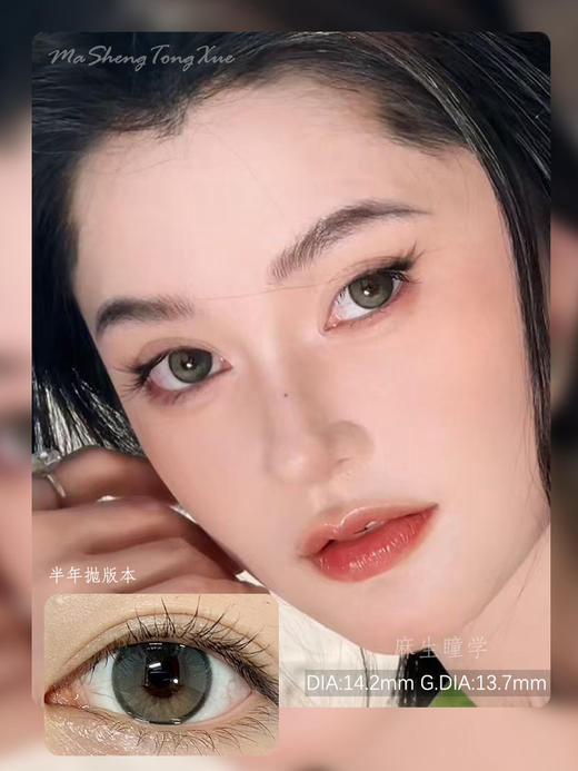 JELLYDOLL玉蓝花(佩戴直径:14.5mm) 商品图0