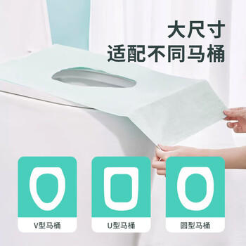 有时光一次性马桶垫加厚防水隔冷孕产妇酒店旅行冬季免揭款马桶坐垫50个 商品图8