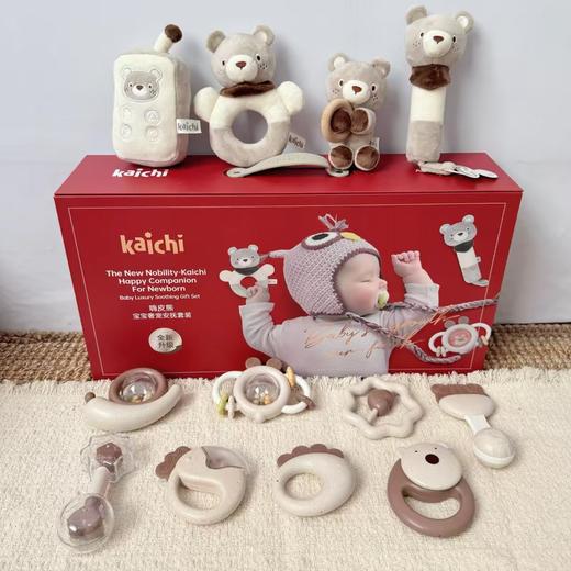 Kaichi凯驰新品嗨皮熊新生儿见面礼婴儿手摇铃安抚礼盒0-1岁宝宝满月礼 商品图2