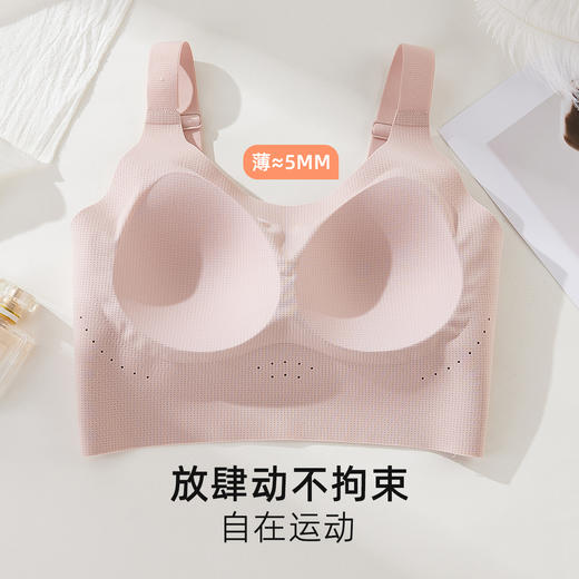 雅黛俪女士运动文胸舒适不勒提拉防下垂无痕内衣 商品图1