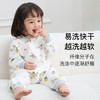 nest designs婴儿睡袋竹棉纱布四层春秋宝宝四季通用分腿防踢被 滴答滴答80码 商品缩略图0