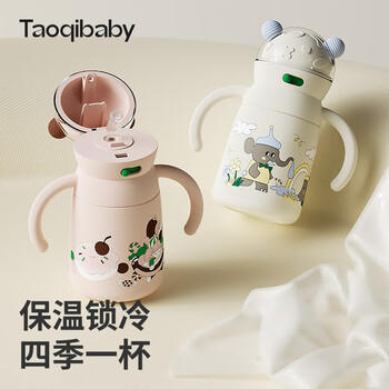 taoqibaby婴儿保温杯水杯儿童吸管杯水壶宝宝学饮杯316不锈钢鸭嘴套装 商品图1