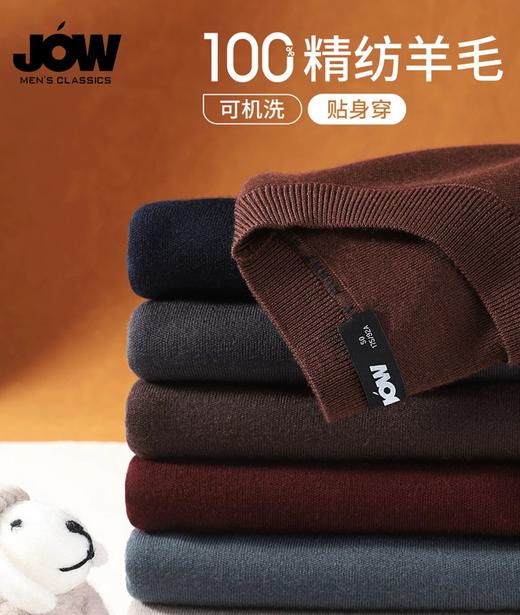 【限时破价 100%精纺羊毛】乔沃可机洗空气层羊毛衫 贴身不扎软糯亲肤 质感高级修饰身形多色可选 商品图4