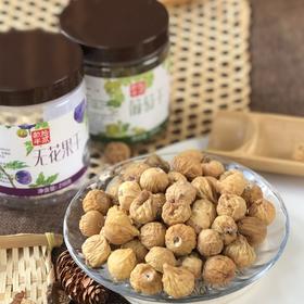 【休闲健康小零食】新疆特产 无核葡萄干 无花果干 即食 泡水煲汤