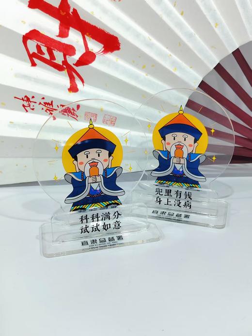 总督亚克力立牌8*9cm 商品图1