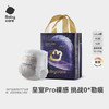 babycare皇室pro裸感拉拉裤mini装XL16(12-17kg)婴儿尿不湿超薄透气大吸量 商品缩略图0