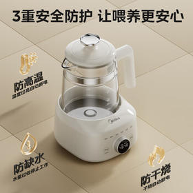 美的（Midea）全玻璃恒温水壶 恒温壶婴儿冲奶 电热水壶烧水壶养生壶 小皇冠