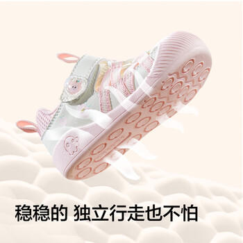 巴拉巴拉童鞋宝宝学步鞋儿童凉鞋婴儿2025夏季网布鞋子男女童209225144201 商品图3