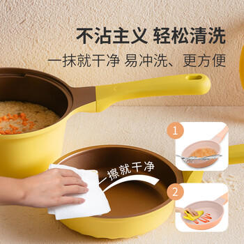 Didinika奶锅婴儿辅食锅小奶锅宝宝专用辅食锅煎煮一体陶瓷撒点不粘锅16cm 商品图0