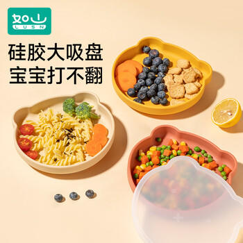 LUSN宝宝餐盘硅胶吸盘一体式自主进食儿童辅食碗婴儿辅食吃饭专用 商品图2