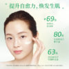 【大南南】WELEDA维蕾德SKINFOOD系列 商品缩略图9