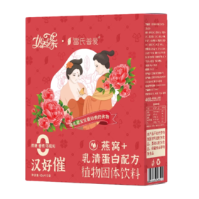 雷氏普爱汉好催