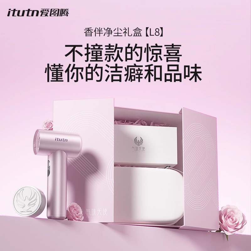 itutn爱图腾车载吸尘器2025新款手持式小型迷你汽车用家用大吸力