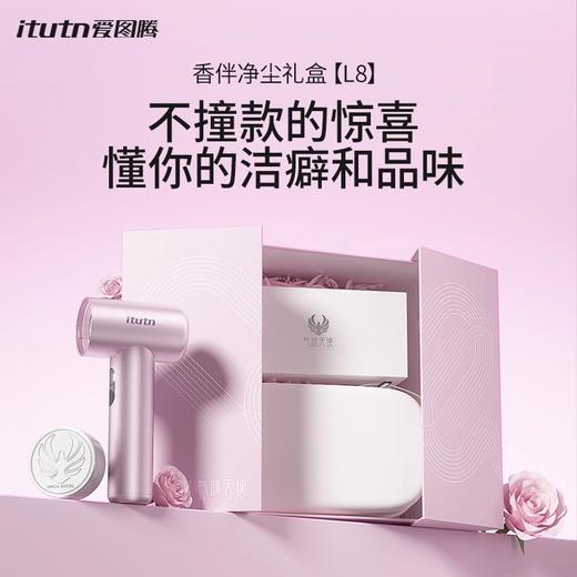 itutn爱图腾车载吸尘器2025新款手持式小型迷你汽车用家用大吸力 商品图0