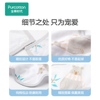 全棉时代婴儿口水兜纱布宝宝围嘴防吐奶口水巾围兜可旋转3条装, 29*32cm 商品图4