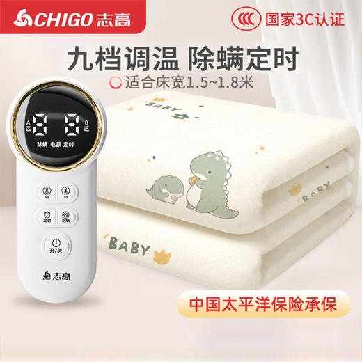 【国标3C认证❗️家用电热毯】安全舒暖「分区调温电热毯」五重安全保护，Ai芯片运行。 整夜恒温不冷醒，家用双控智能定时断电保护双人电褥电暖毯L 商品图0