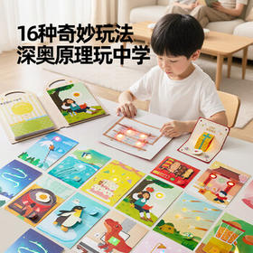 美乐童年爱迪生科学宝盒小学生电路小实验套装6-10岁男孩女孩玩具生日礼物