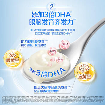 嘉宝（GERBER）多种磷脂+DHA配方米粉250g高铁易吸收宝宝辅食米粉6月+ 商品图2