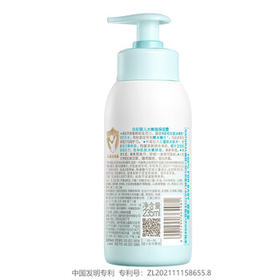 启初胚米3.0全新升级婴儿水嫩高保湿露235ml儿童宝宝护肤身体乳保湿