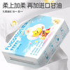 FulCotton棉柔世家婴儿云柔巾保湿纸巾乳霜纸100抽*15包儿童超柔软抽纸 商品缩略图1