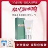 优选丨【保税仓】LAMER/海蓝之谜璀璨泡沫洁面乳-125ml 合并订单不发货 商品缩略图1